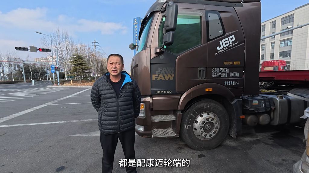 个人信赖,车队选择,康迈轮端助力解放安全运营 - 第3张 - 提加商用车网 个人信赖,车队选择,康迈轮端助力解放安全运营 - 第3张