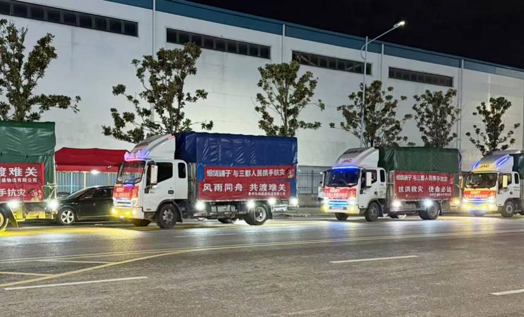 闻“汛”而动,江淮1卡1号伙伴杨总紧急驰援三都县 - 第3张 - 提加商用车网 闻“汛”而动,江淮1卡1号伙伴杨总紧急驰援三都县 - 第3张