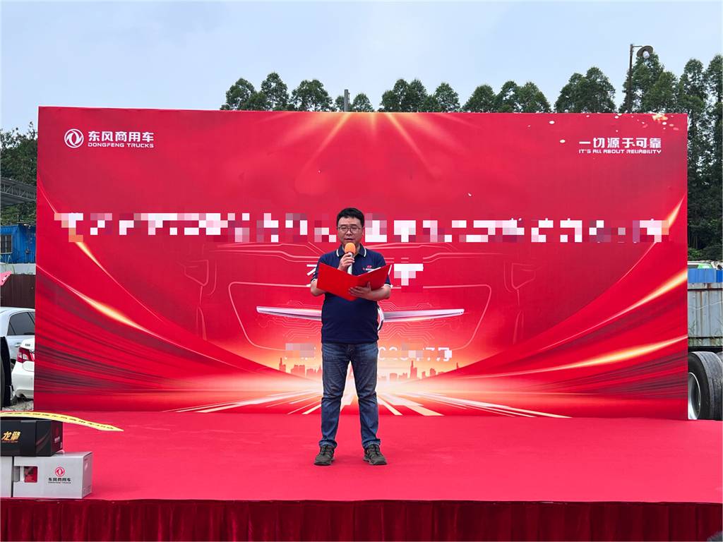 龙行天下 以客为先|首批36辆东风天龙KL批量交付!赋能粤北物流运输升级 - 第3张 - 提加商用车网 龙行天下 以客为先|首批36辆东风天龙KL批量交付!赋能粤北物流运输升级 - 第3张