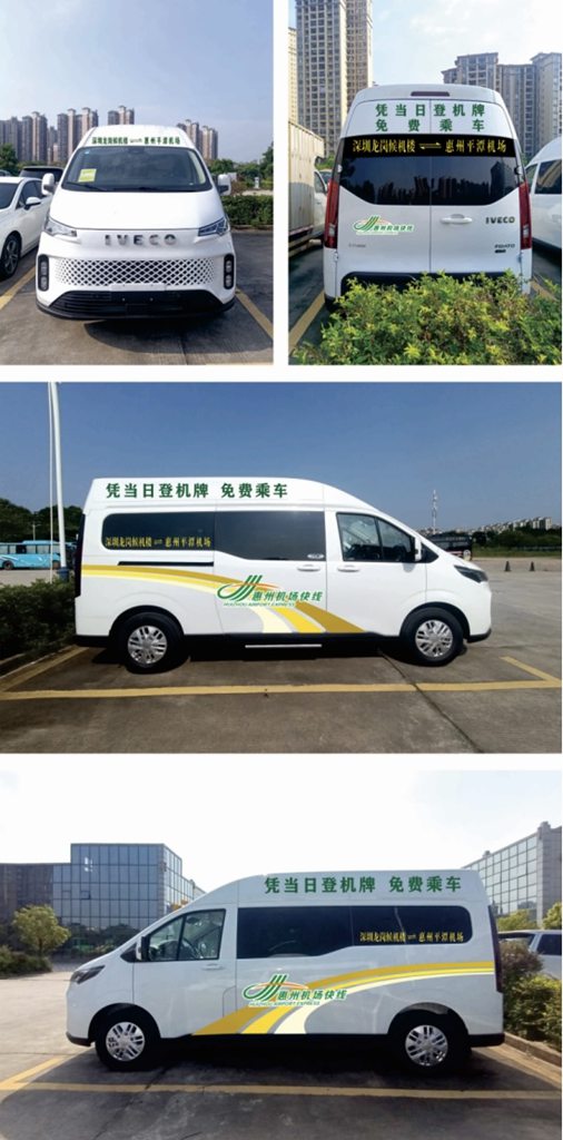 依维柯聚星EV纯电动接驳巴士交付惠州机场 助力大湾区绿色接驳网络升级 - 第3张 - 提加商用车网 依维柯聚星EV纯电动接驳巴士交付惠州机场 助力大湾区绿色接驳网络升级 - 第3张