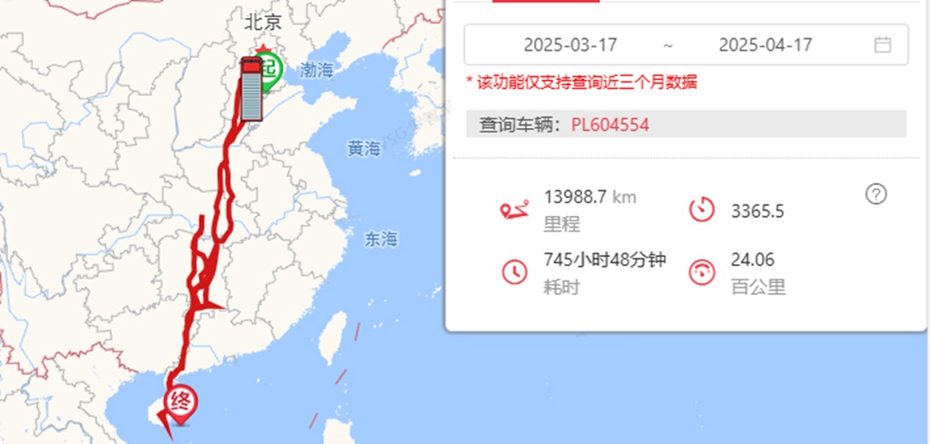 夏季果蔬运输爆单?乘龙H7 Pro 8X4绿通房车助您多拉多省多赚 - 第3张 - 提加商用车网 夏季果蔬运输爆单?乘龙H7 Pro 8X4绿通房车助您多拉多省多赚 - 第3张