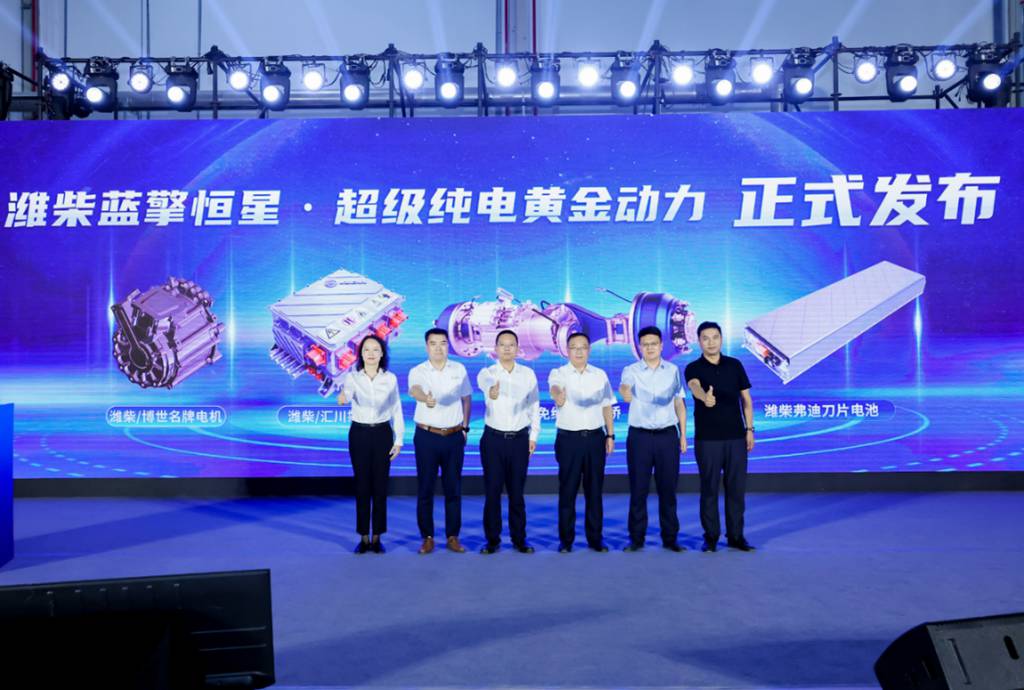 【黄金动力 电领新程】—潍柴蓝擎恒星·超级纯电黄金动力暨新一代轻卡X7正式发布! - 第4张 - 提加商用车网 【黄金动力 电领新程】—潍柴蓝擎恒星·超级纯电黄金动力暨新一代轻卡X7正式发布! - 第4张