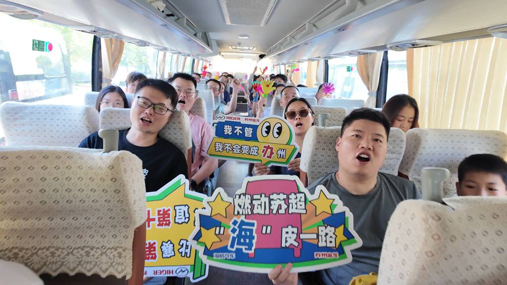 见证致胜时刻!近百辆苏州金龙客车护航苏州队勇夺“苏超”首胜 - 第4张 - 提加商用车网 见证致胜时刻!近百辆苏州金龙客车护航苏州队勇夺“苏超”首胜 - 第4张