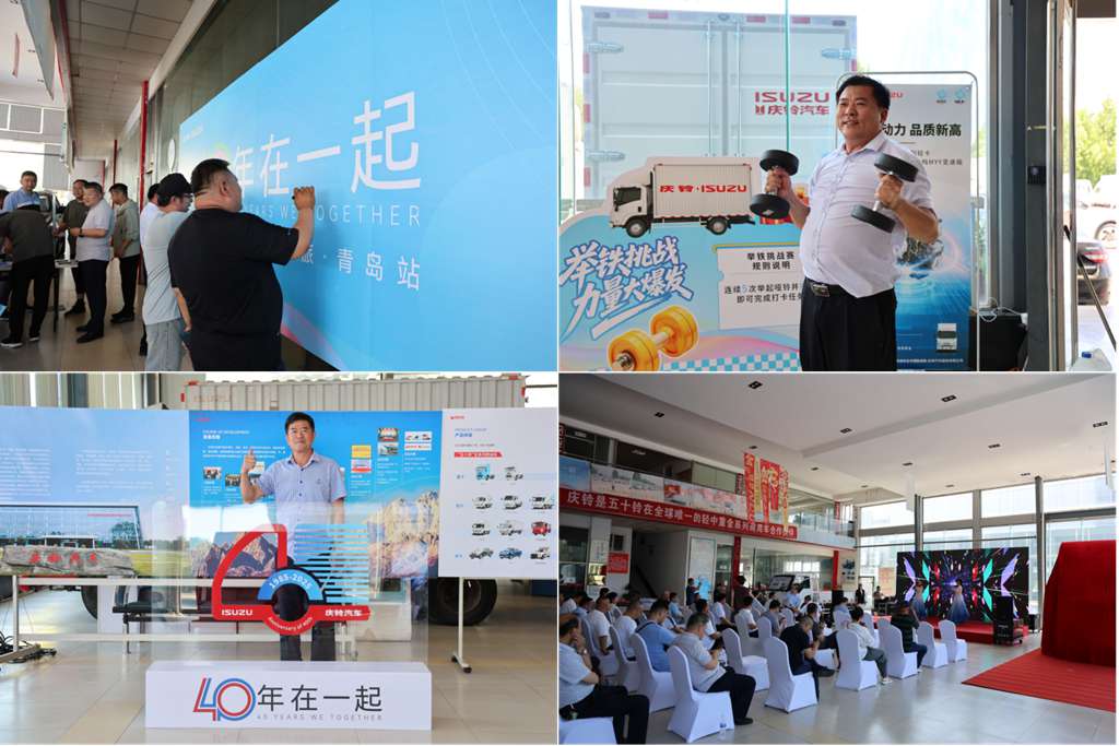 铃坤电卡青岛发布 庆铃携手宁德构建零碳城配物流新范式 - 第4张 - 提加商用车网 铃坤电卡青岛发布 庆铃携手宁德构建零碳城配物流新范式 - 第4张