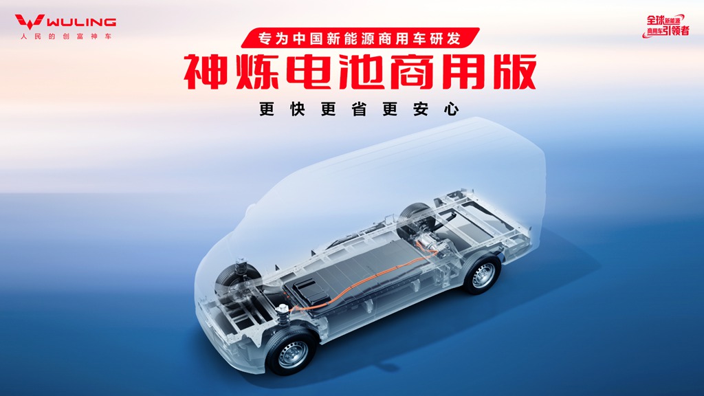 销冠王者再进阶!五菱扬光家族矩阵焕新,助力全场景创富 - 第4张 - 提加商用车网 销冠王者再进阶!五菱扬光家族矩阵焕新,助力全场景创富 - 第4张