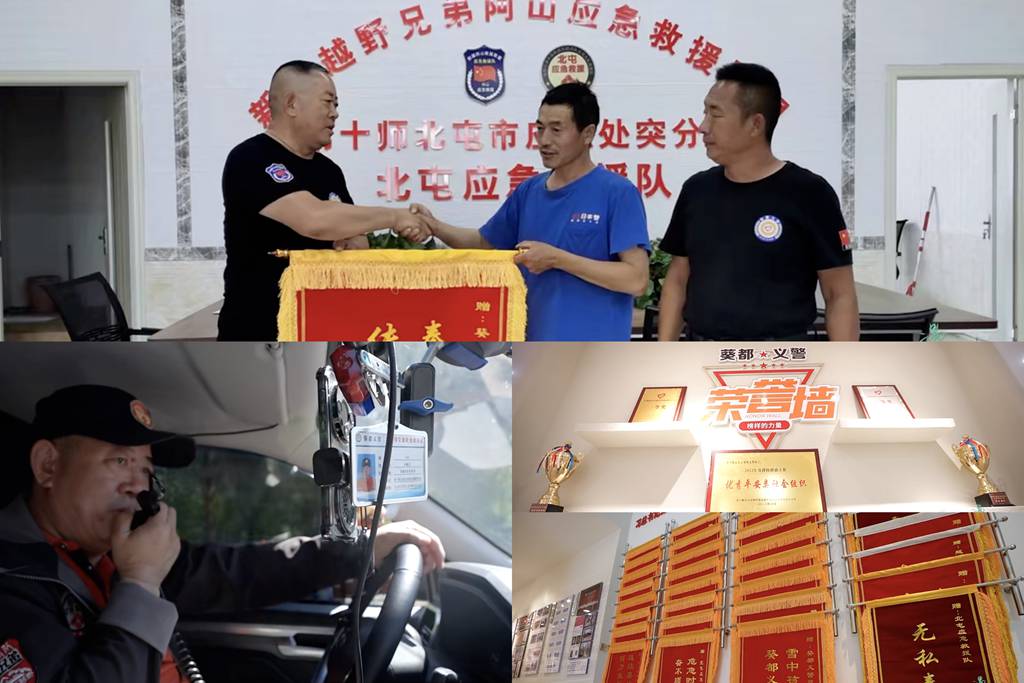 穿越生死线的救援先锋——58岁“老顽童”与他的江淮悍途山猫 - 第5张 - 提加商用车网 穿越生死线的救援先锋——58岁“老顽童”与他的江淮悍途山猫 - 第5张