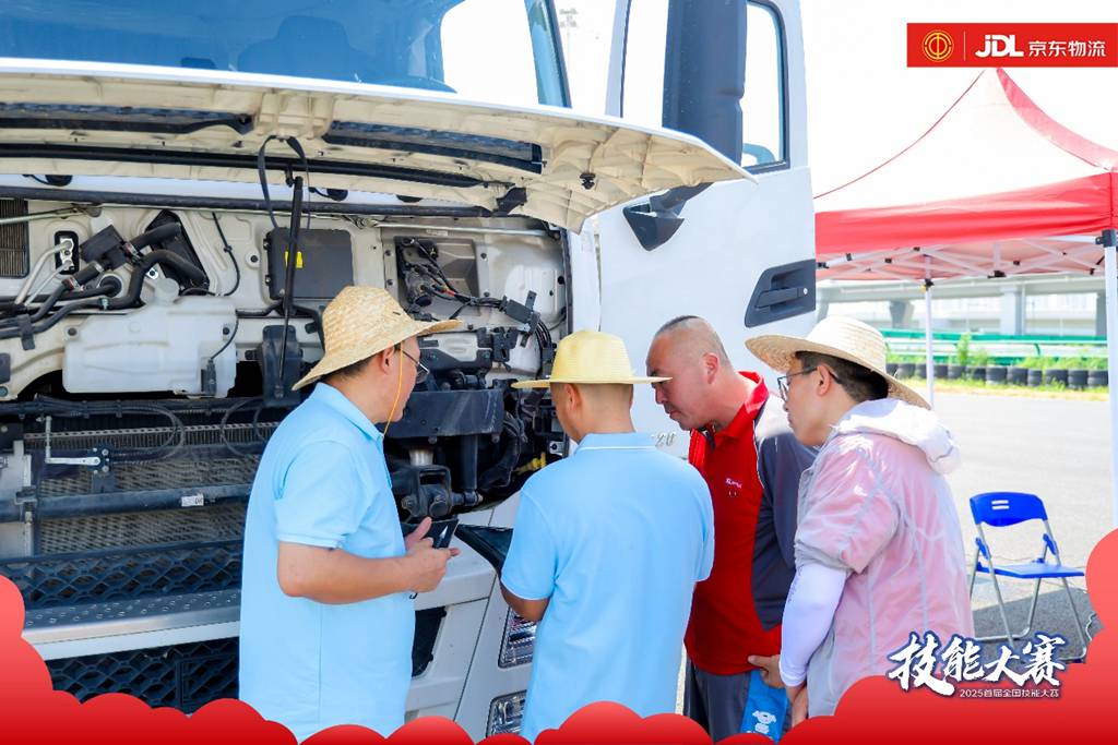 技能争锋 热爱闪耀！东风商用车助阵京东物流2025年首届全国技能大赛决赛 - 第6张