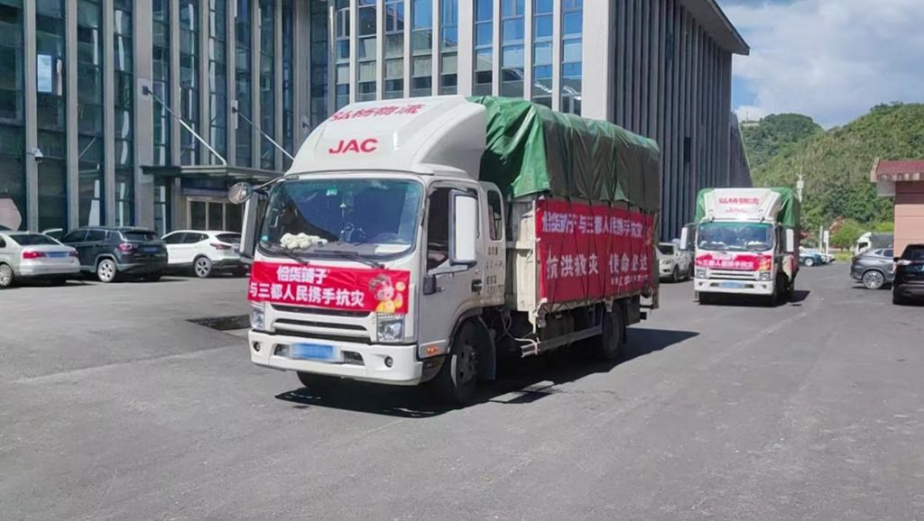 闻“汛”而动,江淮1卡1号伙伴杨总紧急驰援三都县 - 第7张 - 提加商用车网 闻“汛”而动,江淮1卡1号伙伴杨总紧急驰援三都县 - 第7张