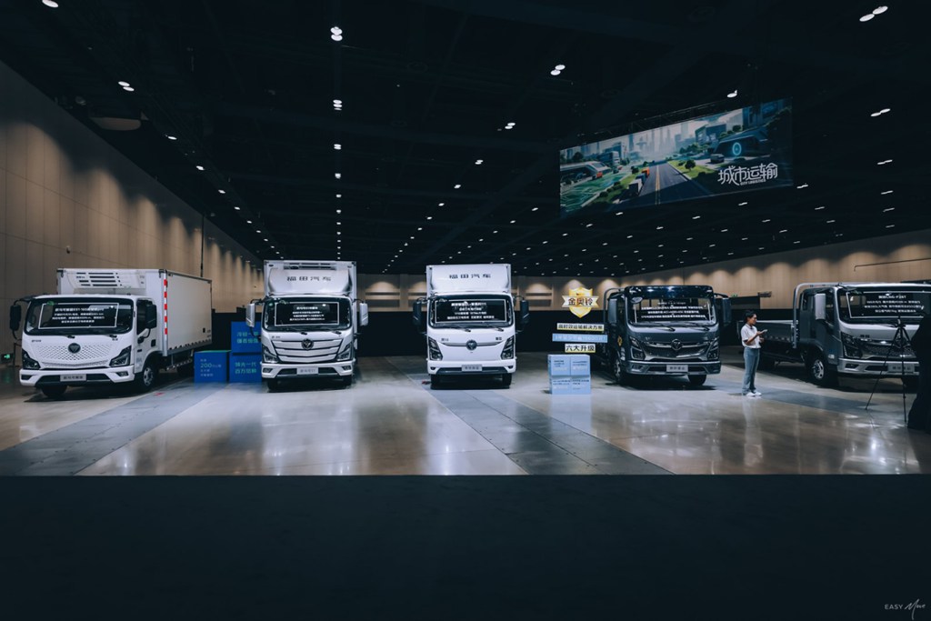 福田汽车2025年中商务会隆重召开 锚定世界一流战略目标 - 第8张 - 提加商用车网 福田汽车2025年中商务会隆重召开 锚定世界一流战略目标 - 第8张