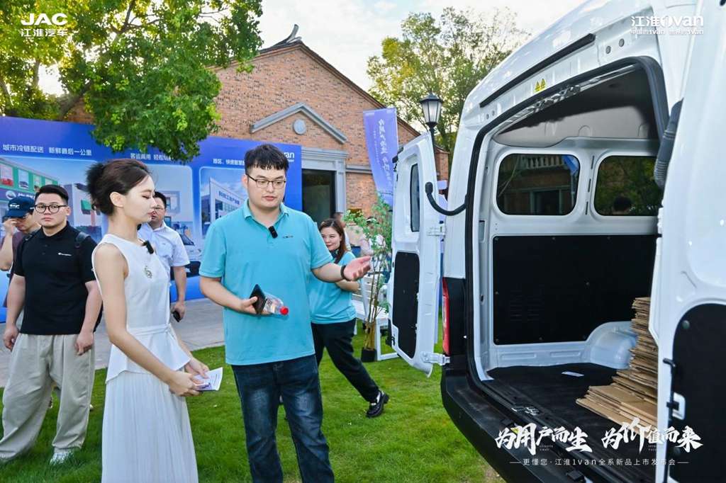 为用户而生,为价值而来!江淮1van全系列全场景全价值新品上市 - 第8张 - 提加商用车网 为用户而生,为价值而来!江淮1van全系列全场景全价值新品上市 - 第8张