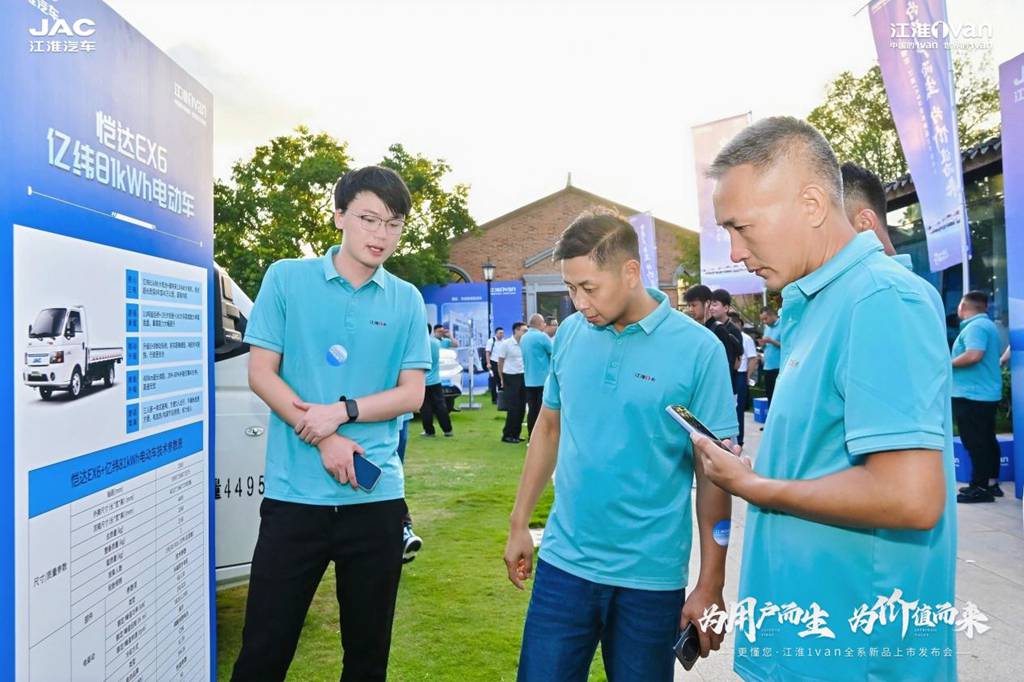为用户而生,为价值而来!江淮1van全系列全场景全价值新品上市 - 第9张 - 提加商用车网 为用户而生,为价值而来!江淮1van全系列全场景全价值新品上市 - 第9张