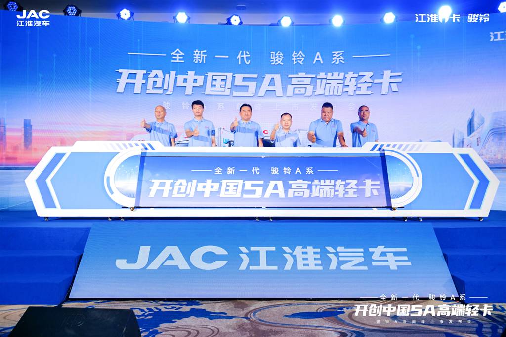 锐意新生!全新一代骏铃A系登陆郑州,5A赋能中原物流升级 - 第9张 - 提加商用车网 锐意新生!全新一代骏铃A系登陆郑州,5A赋能中原物流升级 - 第9张