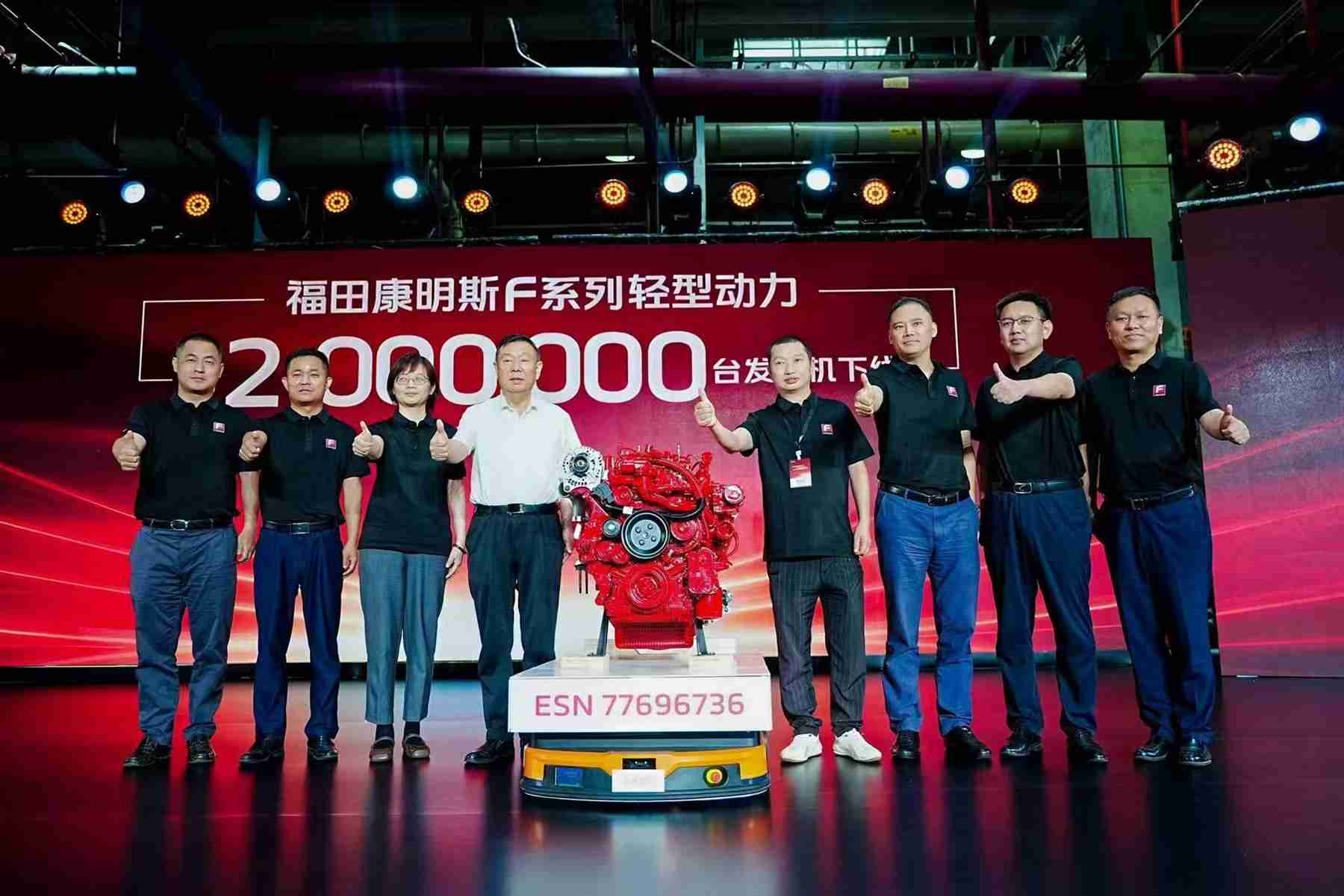 福田康明斯F系列第三代技术平台发布暨第200万台轻型动力下线 - 第11张 - 提加商用车网 福田康明斯F系列第三代技术平台发布暨第200万台轻型动力下线 - 第11张