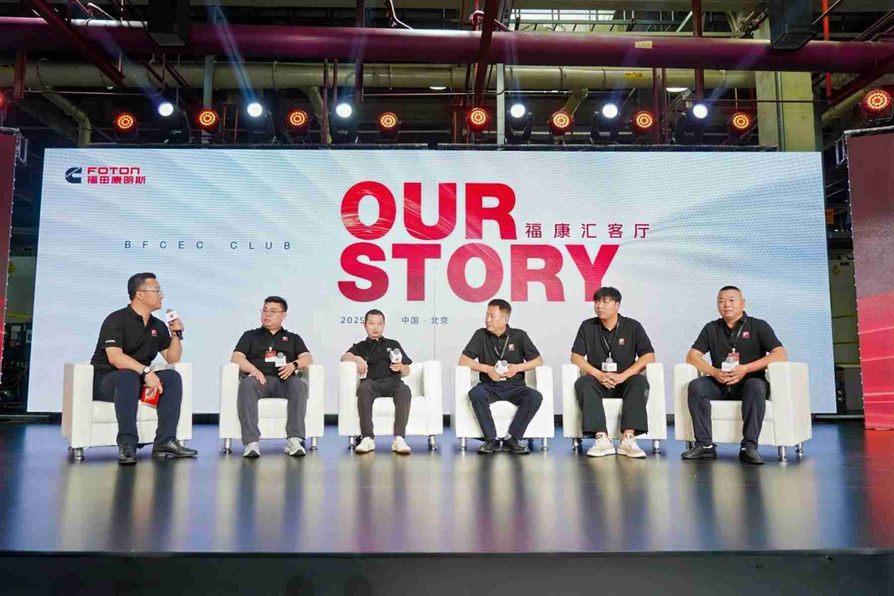 福田康明斯F系列第三代技术平台发布暨第200万台轻型动力下线 - 第12张 - 提加商用车网 福田康明斯F系列第三代技术平台发布暨第200万台轻型动力下线 - 第12张