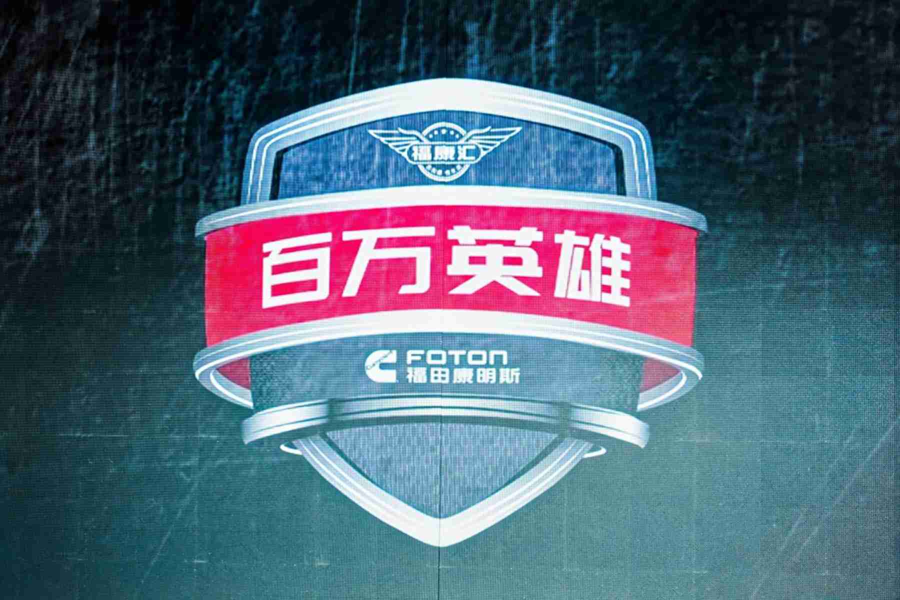福田康明斯F系列第三代技术平台发布暨第200万台轻型动力下线 - 第13张 - 提加商用车网 福田康明斯F系列第三代技术平台发布暨第200万台轻型动力下线 - 第13张