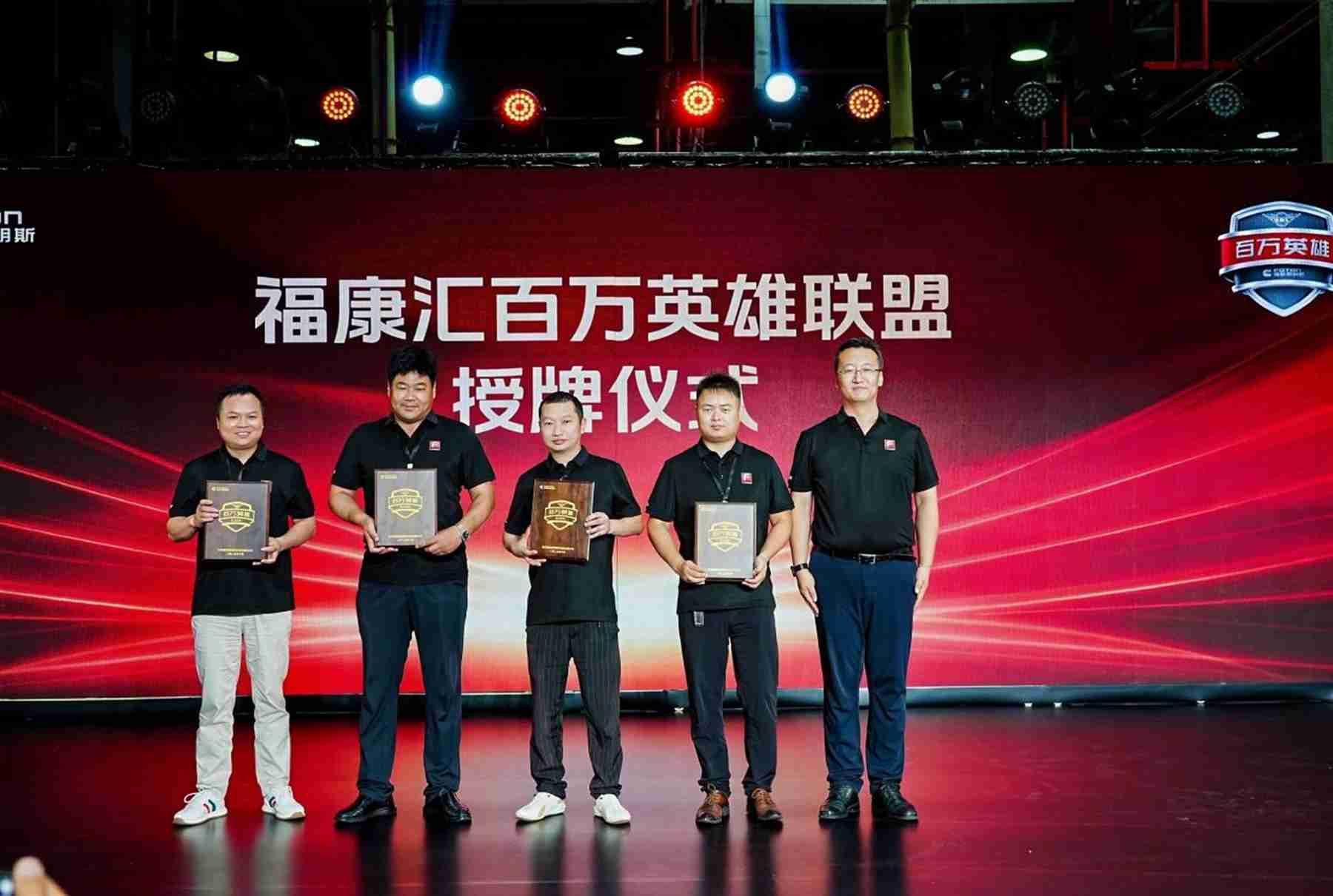 福田康明斯F系列第三代技术平台发布暨第200万台轻型动力下线 - 第14张 - 提加商用车网 福田康明斯F系列第三代技术平台发布暨第200万台轻型动力下线 - 第14张