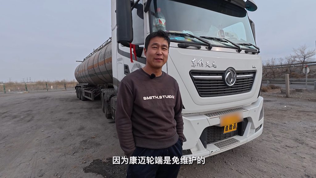 天龙康迈齐护航,危化运输超顺畅 - 第2张 - 提加商用车网 天龙康迈齐护航,危化运输超顺畅 - 第2张