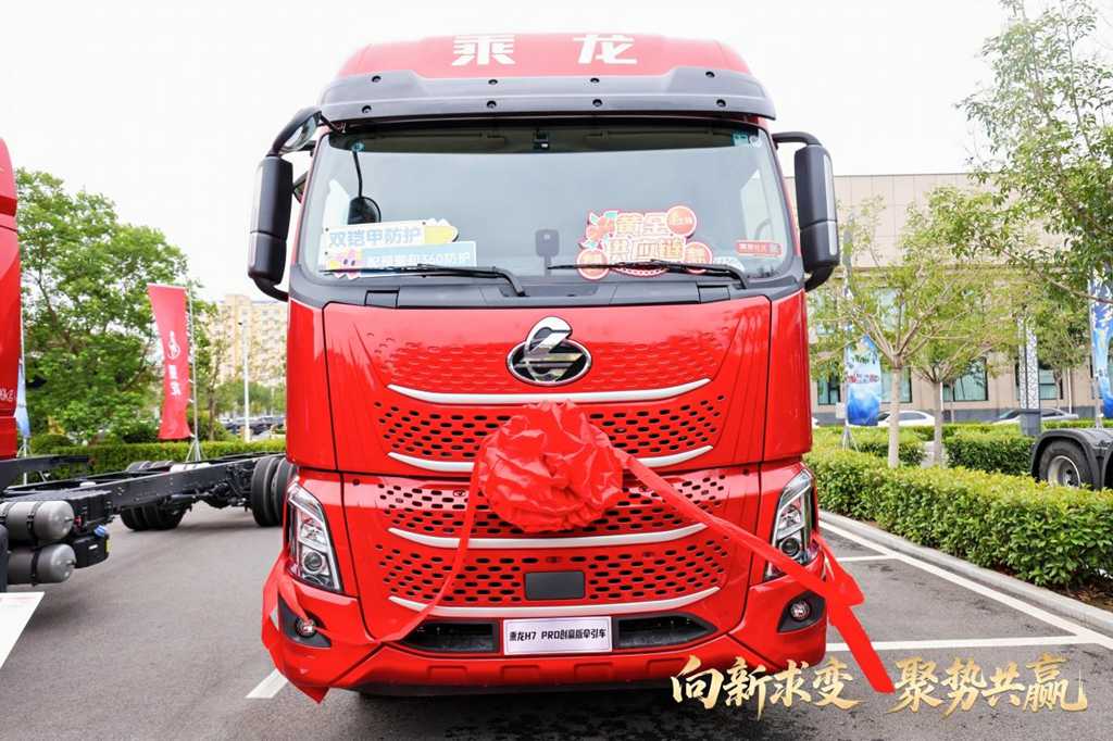 现场订车93台,东风柳汽乘龙之夜燃动山西运城 - 第3张 - 提加商用车网 现场订车93台,东风柳汽乘龙之夜燃动山西运城 - 第3张