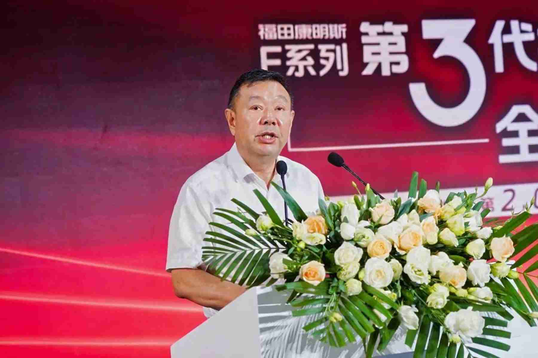 福田康明斯F系列第三代技术平台发布暨第200万台轻型动力下线 - 第3张 - 提加商用车网 福田康明斯F系列第三代技术平台发布暨第200万台轻型动力下线 - 第3张