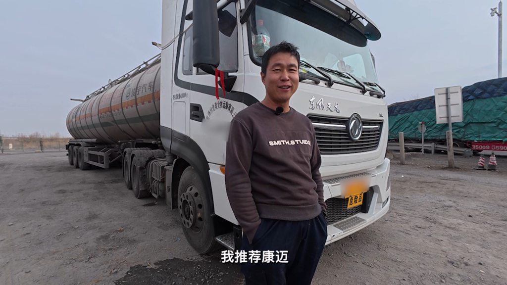 天龙康迈齐护航,危化运输超顺畅 - 第4张 - 提加商用车网 天龙康迈齐护航,危化运输超顺畅 - 第4张