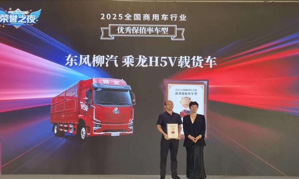 中国二手商用车大会搭台,东风柳汽唱响二手车共赢大戏 - 第6张 - 提加商用车网 中国二手商用车大会搭台,东风柳汽唱响二手车共赢大戏 - 第6张