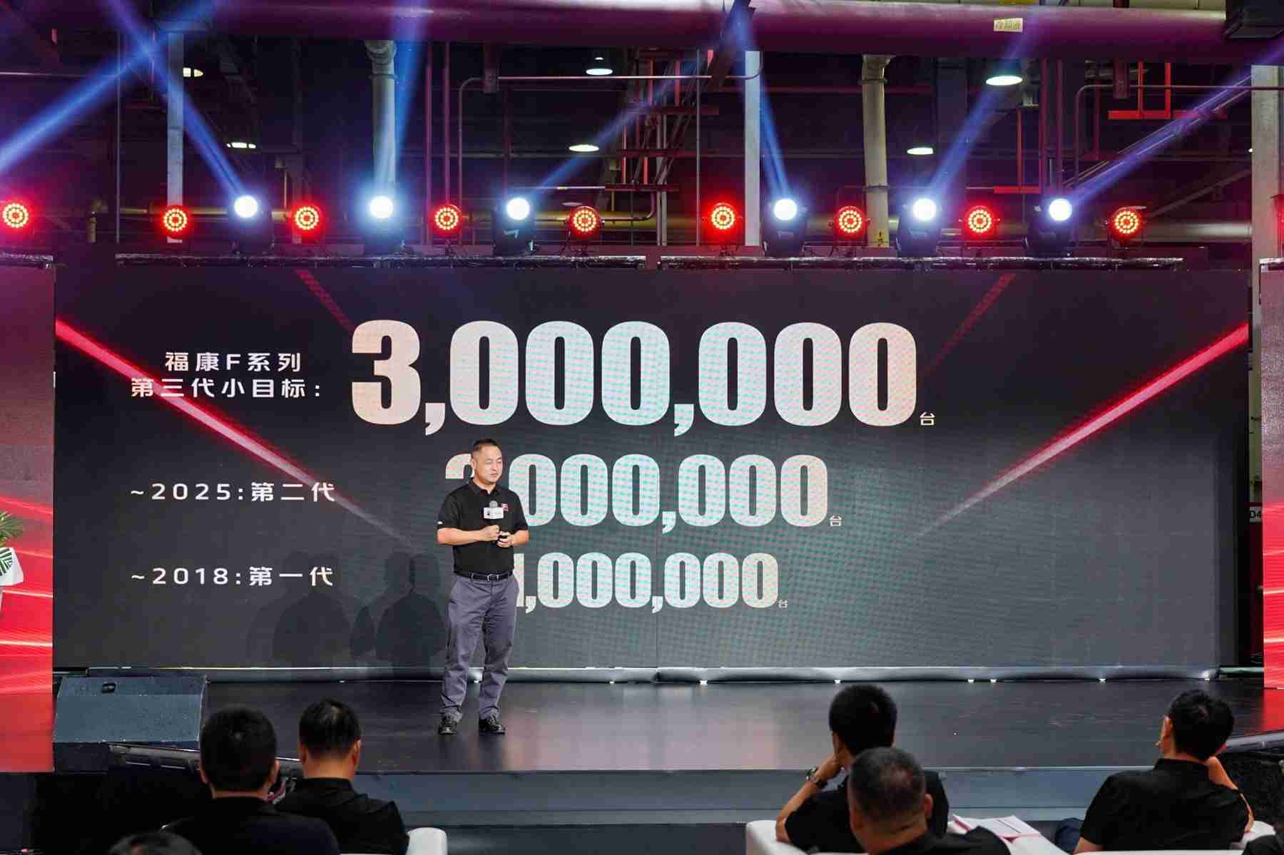 福田康明斯F系列第三代技术平台发布暨第200万台轻型动力下线 - 第8张 - 提加商用车网 福田康明斯F系列第三代技术平台发布暨第200万台轻型动力下线 - 第8张