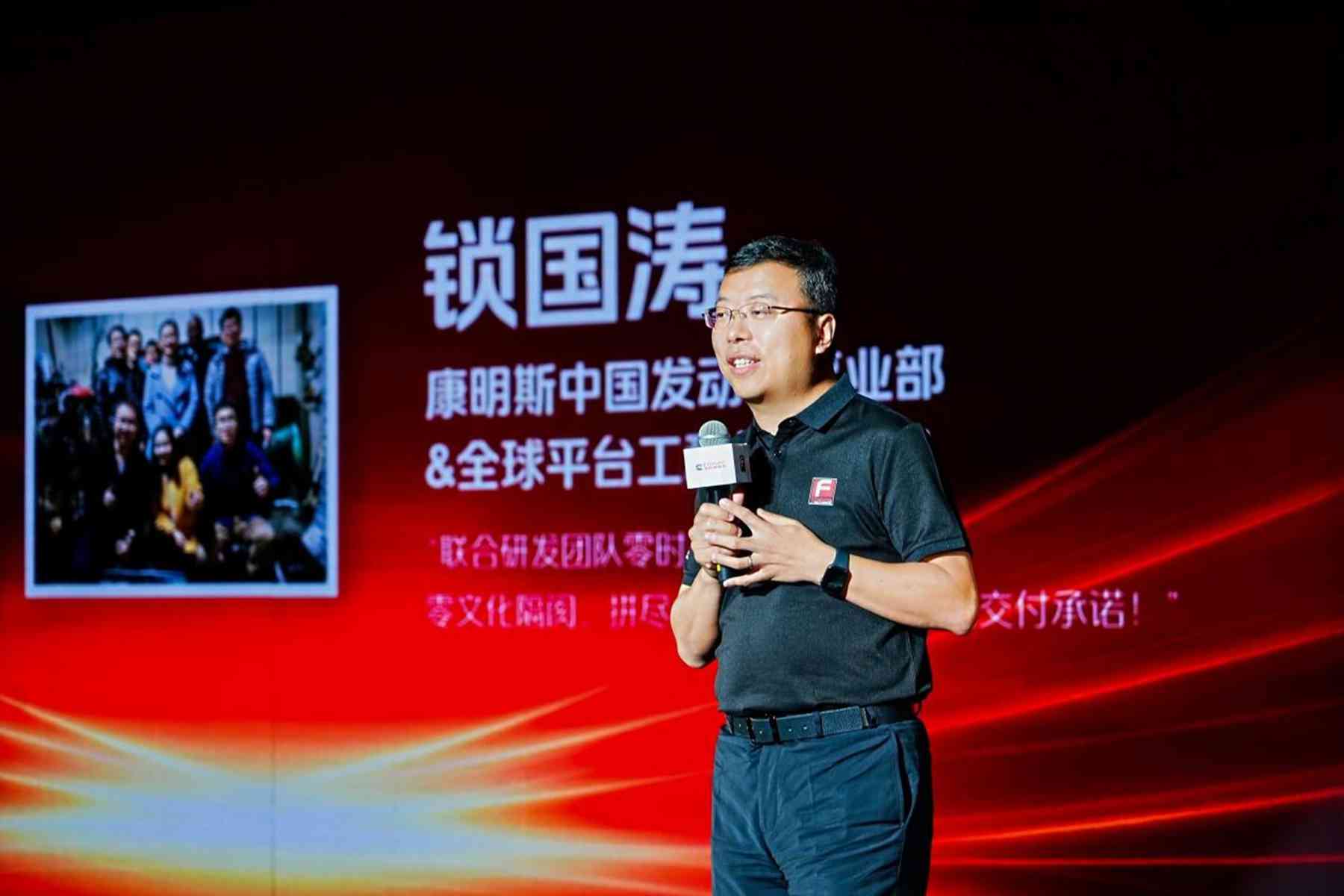 福田康明斯F系列第三代技术平台发布暨第200万台轻型动力下线 - 第9张 - 提加商用车网 福田康明斯F系列第三代技术平台发布暨第200万台轻型动力下线 - 第9张