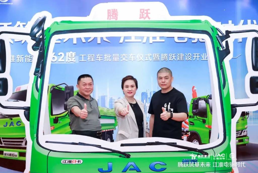 骏铃新能源工程车频频交车,开启绿色城建新未来 - 第6张 - 提加商用车网 骏铃新能源工程车频频交车,开启绿色城建新未来 - 第6张