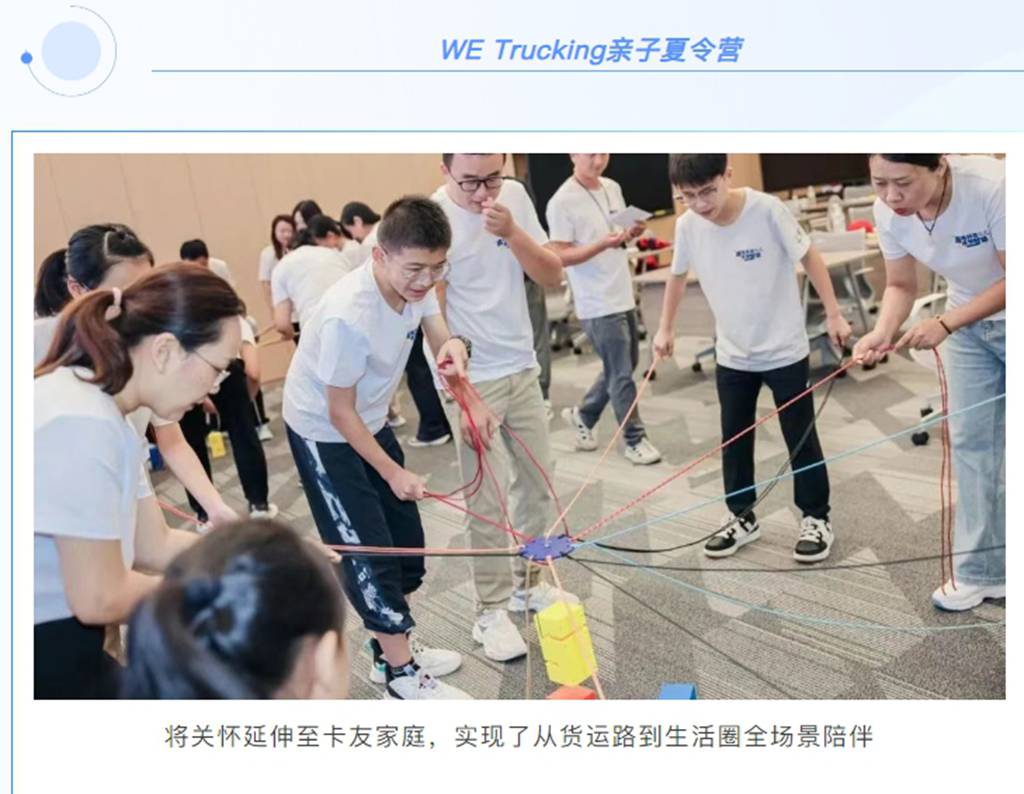 “芯”系六载,相伴同行 东风康明斯老友汇成立六周年 - 第3张 - 提加商用车网 “芯”系六载,相伴同行 东风康明斯老友汇成立六周年 - 第3张
