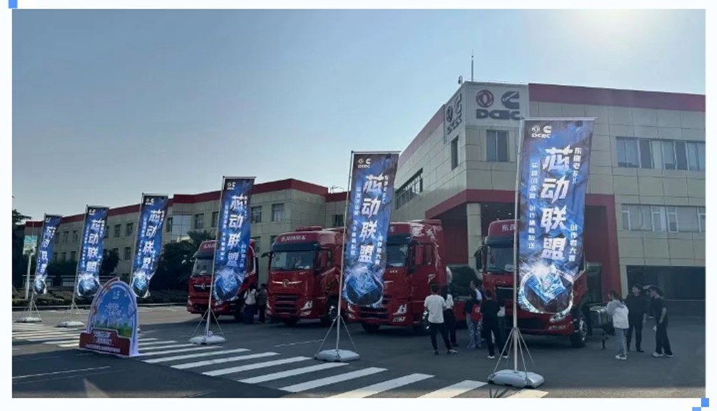 “芯”系六载,相伴同行 东风康明斯老友汇成立六周年 - 第8张 - 提加商用车网 “芯”系六载,相伴同行 东风康明斯老友汇成立六周年 - 第8张