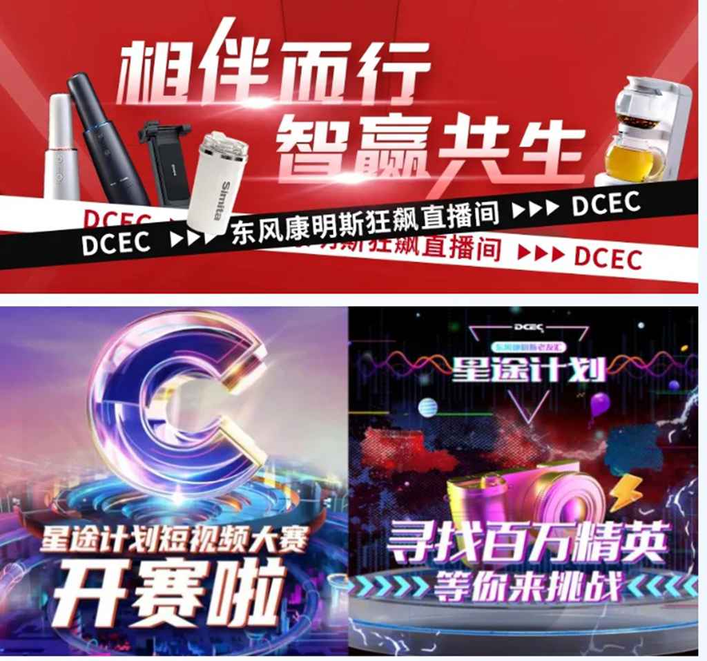 “芯”系六载,相伴同行 东风康明斯老友汇成立六周年 - 第10张 - 提加商用车网 “芯”系六载,相伴同行 东风康明斯老友汇成立六周年 - 第10张
