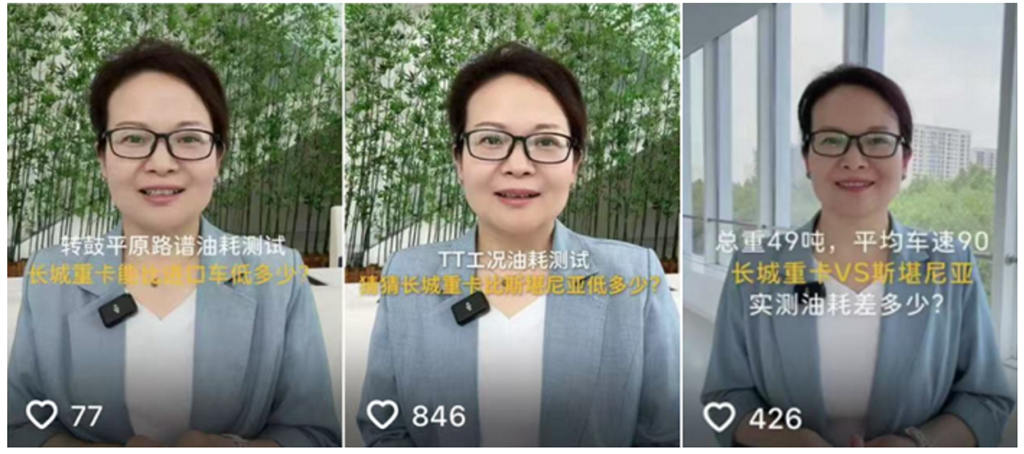 长城混动重卡多工况实测:对比斯堪尼亚节油率最高达 27% - 第1张 - 提加商用车网 长城混动重卡多工况实测:对比斯堪尼亚节油率最高达 27% - 第1张