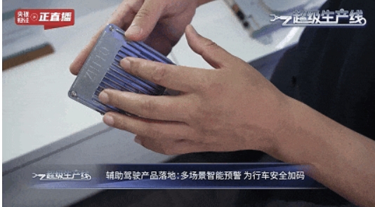 央视镜头直击!一汽解放挚途科技智能驾驶多场景硬核落地 - 第1张 - 提加商用车网 央视镜头直击!一汽解放挚途科技智能驾驶多场景硬核落地 - 第1张