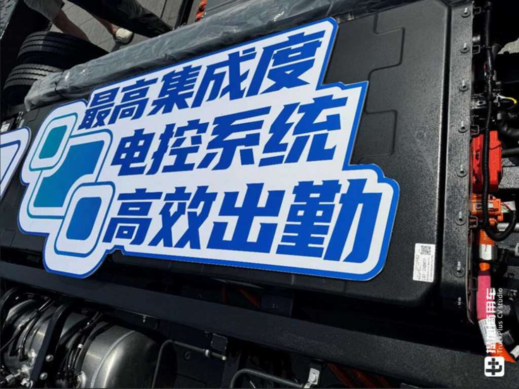 专攻长途运输,原厂高顶双卧驾驶室,宇通T6电动轻卡实拍 - 第17张 - 提加商用车网 专攻长途运输,原厂高顶双卧驾驶室,宇通T6电动轻卡实拍 - 第17张