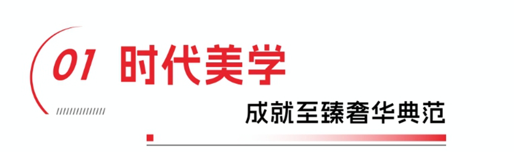 安凯A12豪华客车:时代美学与匠心科技交融,定义高端客运新典范 - 第2张 - 提加商用车网 安凯A12豪华客车:时代美学与匠心科技交融,定义高端客运新典范 - 第2张