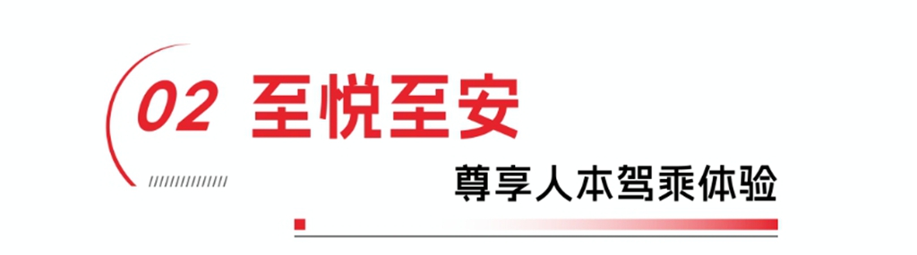 安凯A12豪华客车:时代美学与匠心科技交融,定义高端客运新典范 - 第4张 - 提加商用车网 安凯A12豪华客车:时代美学与匠心科技交融,定义高端客运新典范 - 第4张