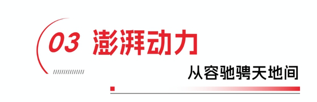 安凯A12豪华客车:时代美学与匠心科技交融,定义高端客运新典范 - 第6张 - 提加商用车网 安凯A12豪华客车:时代美学与匠心科技交融,定义高端客运新典范 - 第6张
