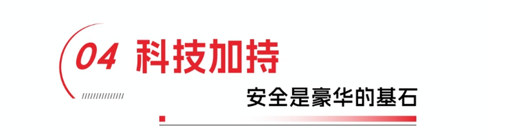 安凯A12豪华客车:时代美学与匠心科技交融,定义高端客运新典范 - 第8张 - 提加商用车网 安凯A12豪华客车:时代美学与匠心科技交融,定义高端客运新典范 - 第8张