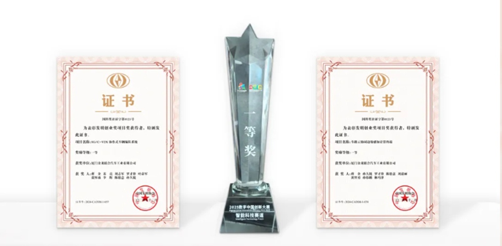 金龙驭势 擎旗新程——金龙客车以新质生产力领航全球绿色出行变革,铸就中国智造强国脊梁 - 第4张 - 提加商用车网 金龙驭势 擎旗新程——金龙客车以新质生产力领航全球绿色出行变革,铸就中国智造强国脊梁 - 第4张