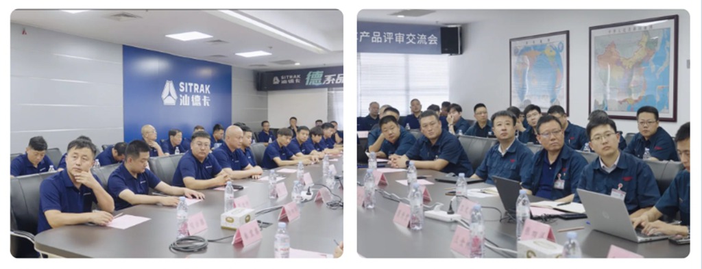 德系品质 智享未来!全新C9H牵引车产品评审交流会成功举办! - 第2张 - 提加商用车网 德系品质 智享未来!全新C9H牵引车产品评审交流会成功举办! - 第2张