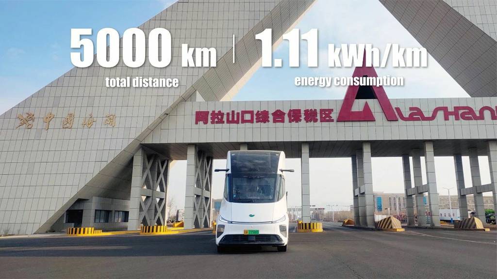 CEVA Logistics与苇渡Windrose合作开创纪录,纯电重卡成功完成5000公里超长距运输 - 第1张 - 提加商用车网 CEVA Logistics与苇渡Windrose合作开创纪录,纯电重卡成功完成5000公里超长距运输 - 第1张