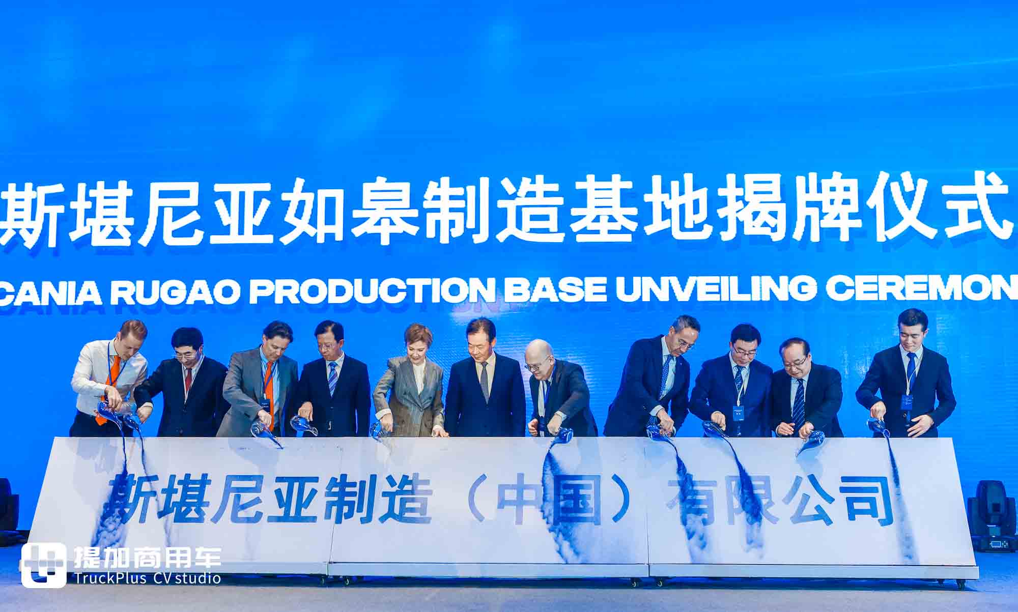 一半以上产量都将出口,亚太卡车行业迎来重大冲击!斯堪尼亚如皋工厂为何如此关键? - 第6张 - 提加商用车网 一半以上产量都将出口,亚太卡车行业迎来重大冲击!斯堪尼亚如皋工厂为何如此关键? - 第6张