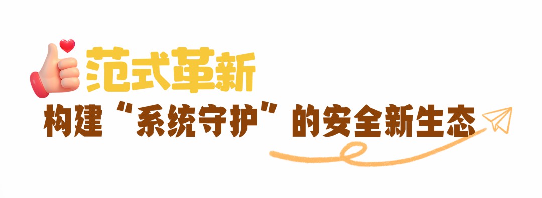 2025宇通&壹基金交通安全公益行·轻客专场首站启航 - 第2张 - 提加商用车网 2025宇通&壹基金交通安全公益行·轻客专场首站启航 - 第2张