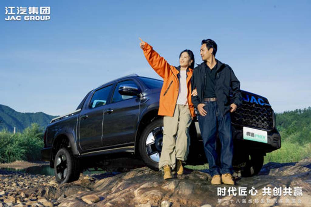 奥运冠军刘焕华助阵!悍途PHEV、悍途EV全球上市,15.98万元起售 - 第3张 - 提加商用车网 奥运冠军刘焕华助阵!悍途PHEV、悍途EV全球上市,15.98万元起售 - 第3张