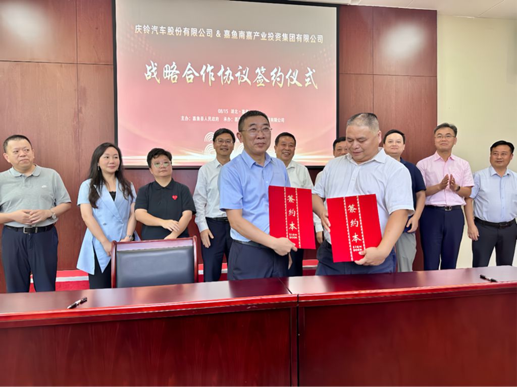 强强联合,共筑冷链新生态!庆铃新EVM100助力嘉鱼县现代物流产业升级 - 第6张 - 提加商用车网 强强联合,共筑冷链新生态!庆铃新EVM100助力嘉鱼县现代物流产业升级 - 第6张