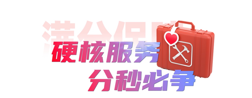 全程“零故障”!潍柴满分保障世运会 - 第2张 - 提加商用车网 全程“零故障”!潍柴满分保障世运会 - 第2张
