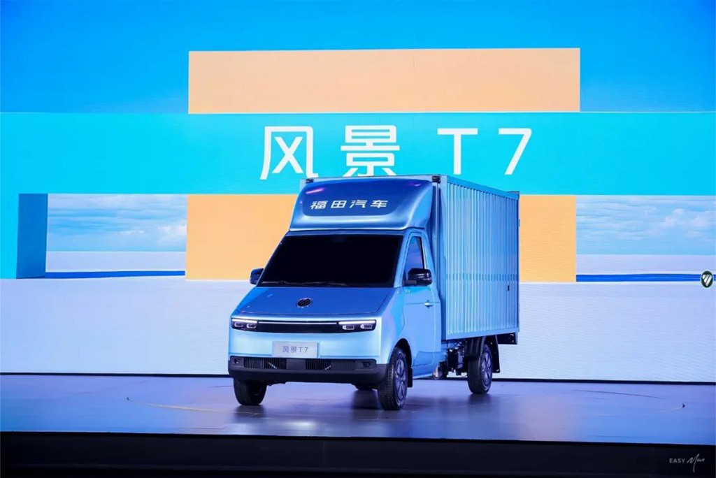 破解末端物流困局,福田风景T7以全维革新重构新能源城配价值标准 - 第2张 - 提加商用车网 破解末端物流困局,福田风景T7以全维革新重构新能源城配价值标准 - 第2张