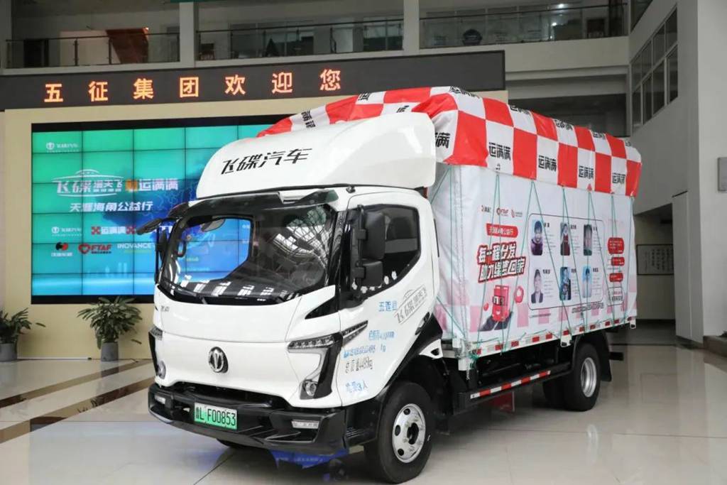跨越18000公里高温高湿极限挑战!汉德车桥护航“飞碟漫天飞”公益行圆满收官! - 第2张 - 提加商用车网 跨越18000公里高温高湿极限挑战!汉德车桥护航“飞碟漫天飞”公益行圆满收官! - 第2张
