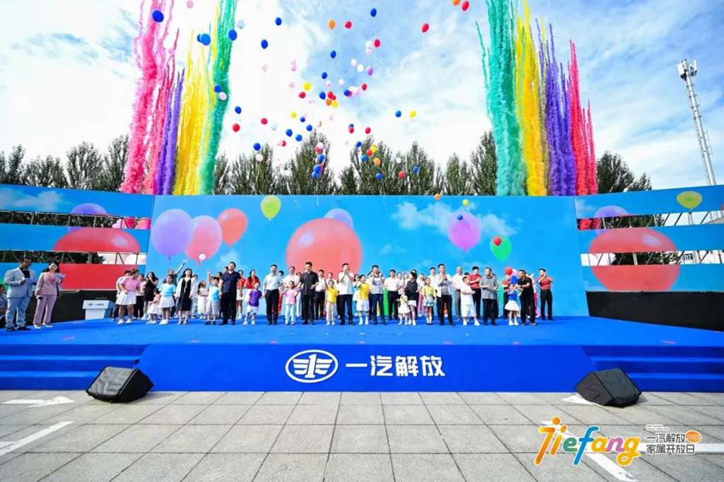 “同心领航 共拼未来” 一汽解放2025年家属开放日温情绽放 - 第2张 - 提加商用车网 “同心领航 共拼未来” 一汽解放2025年家属开放日温情绽放 - 第2张