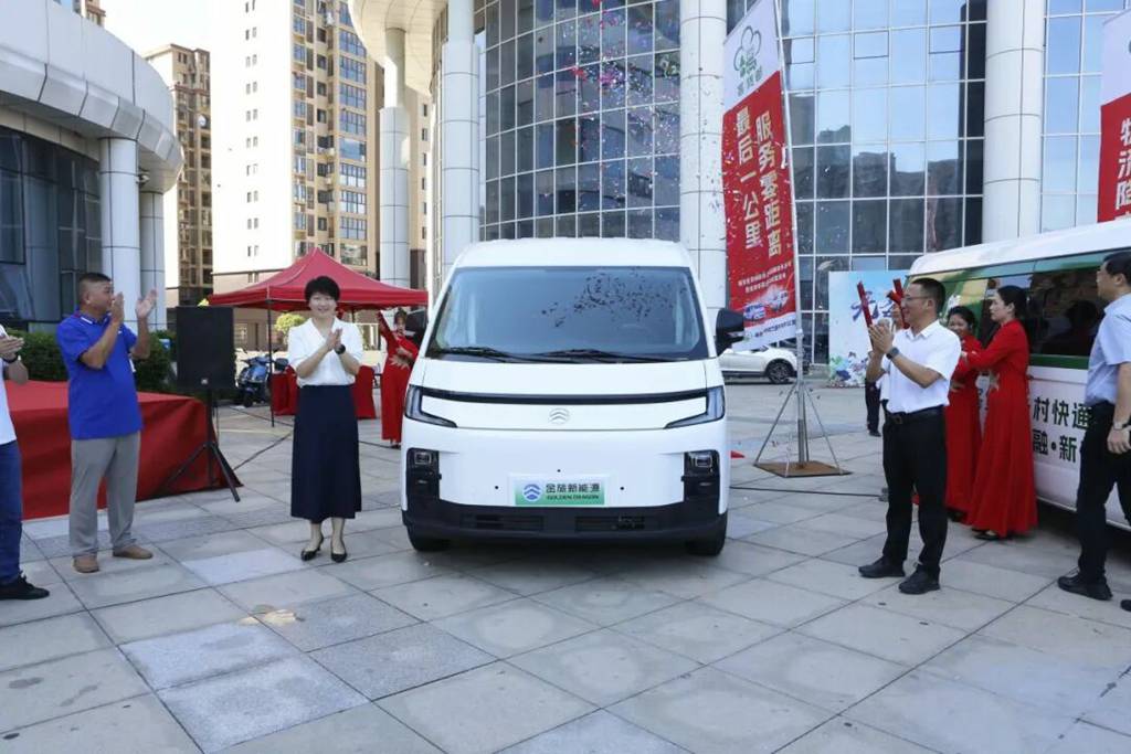 金旅客货邮新车交付福安 新款 E80 新能源物流车同步发布助力城乡绿色智慧物流发展 - 第2张 - 提加商用车网 金旅客货邮新车交付福安 新款 E80 新能源物流车同步发布助力城乡绿色智慧物流发展 - 第2张